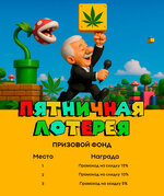 lottery-start.jpg