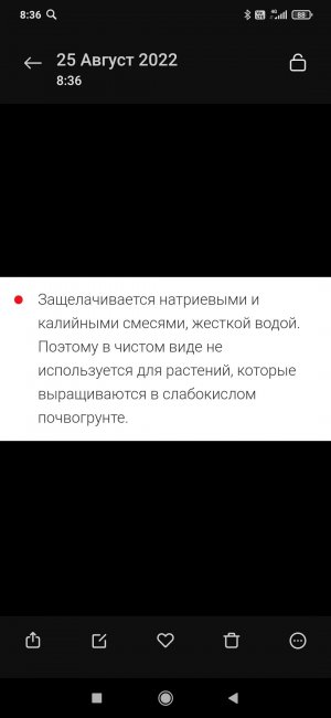 Screenshot_2022-08-25-08-36-19-915_com.miui.gallery.jpg