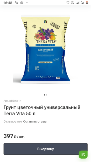 Screenshot_20220131-164803.png