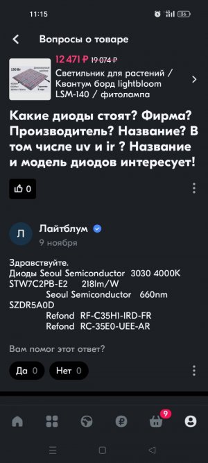 Screenshot_2023-11-10-11-15-37-67_9ecc93bf6683d0fd0fd501ae5792979e.jpg