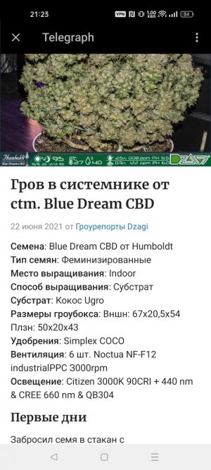 Screenshot_2023-12-21-21-23-56-25_948cd9899890cbd5c2798760b2b95377.jpg